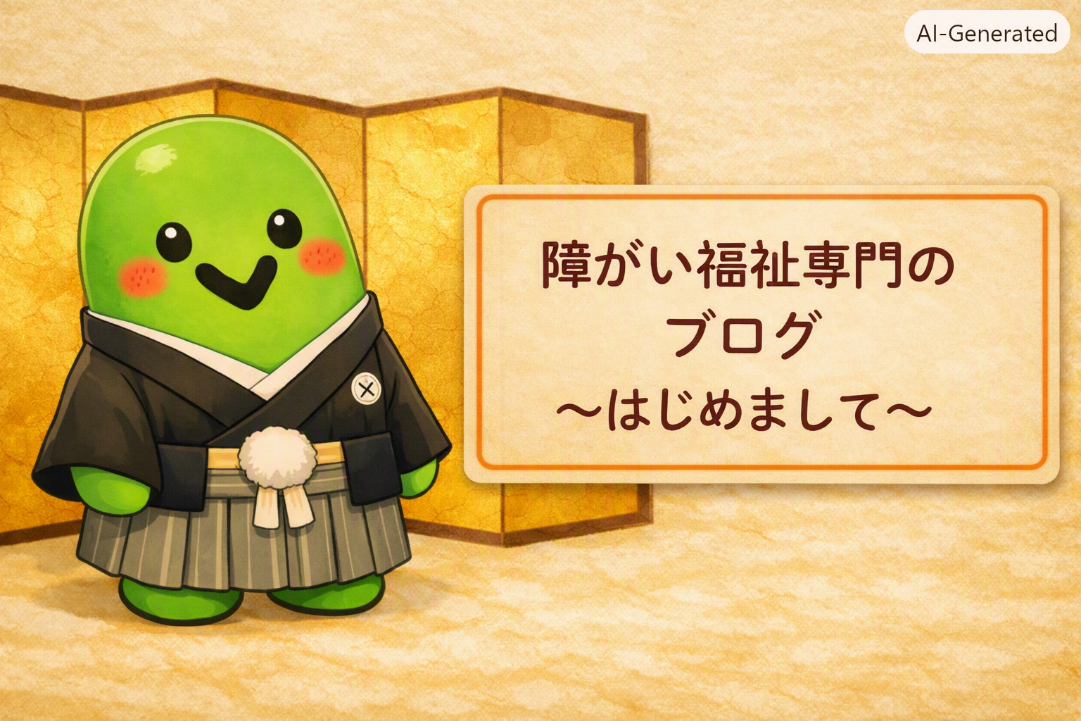 B型ライターのひらくノート（Hiraku-Note）が開設！